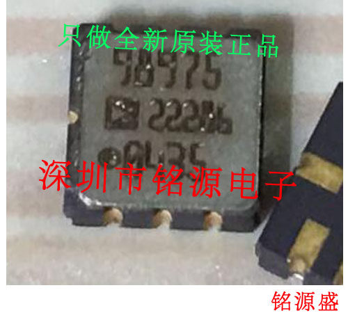 【铭源电子】全新原装正品 AD22286 LCC8 加速度计 芯片 假一赔十