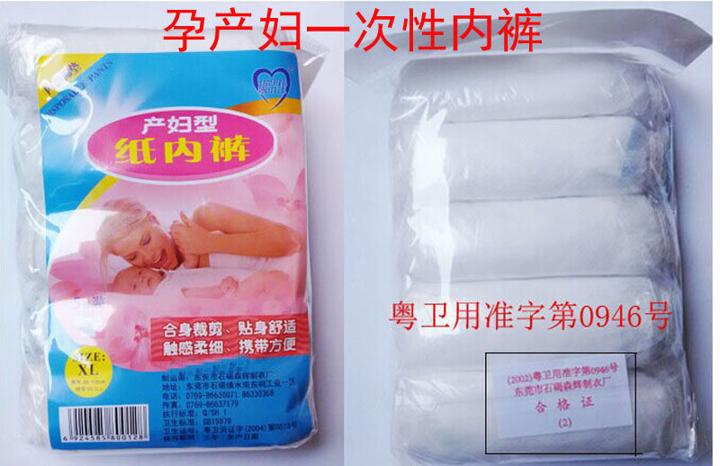 Slip - Ref 649466 Image 1