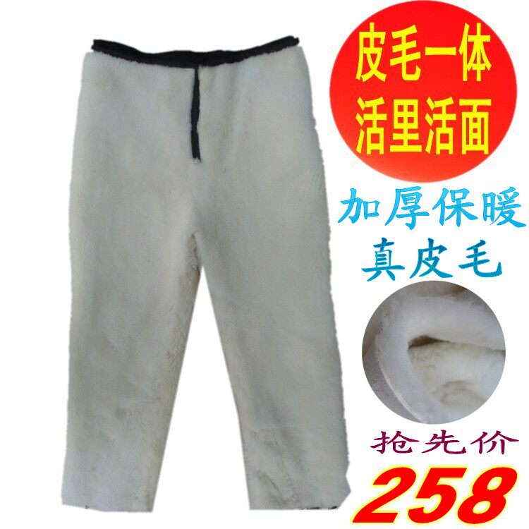 Pantalon cuir homme en vrac pour hiver - Ref 1493329 Image 1