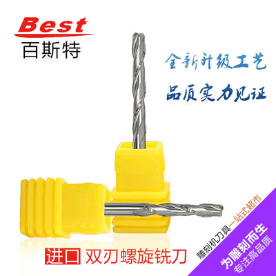 3.175mm进口双刃螺旋铣刀广告木工电脑雕刻机刀具精雕切割镂空刀