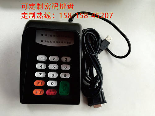 XK514R密码键盘带防窥罩黑色耐脏
