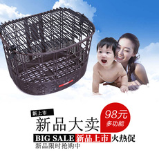 Panier pour vélo - Ref 2258306 Image 32