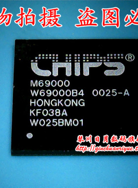 鸿顺电子 W69000B4 M69000  BGA 散新