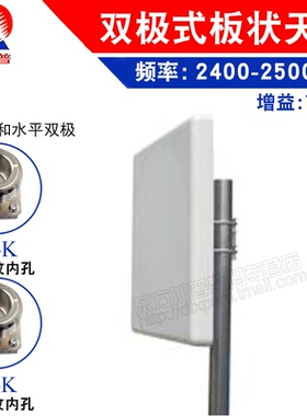 LTE 4G 智能MIMO天线 2.4Ghz 11dbi  室外定向双极天线 高增益