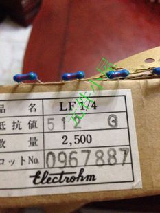 日本 光音无感电阻 光音电阻1/4w 5.1K 2% 0.25W 5.1K 误差2%