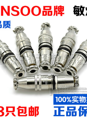 航空插头插座XS10JK-2-3-4-5芯P/Y推拉自锁MINSOO对接小型连接器