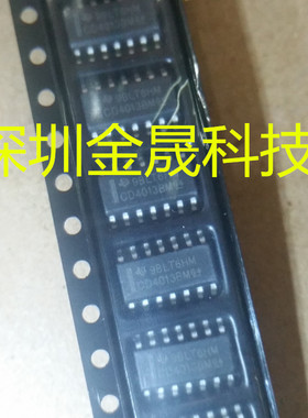 CD4013BM96 SOP14 人气原装触发器 逻辑 集成电路 模拟混合信号IC
