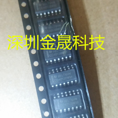 CD4013BM96 SOP14 人气原装触发器 逻辑 集成电路 模拟混合信号IC