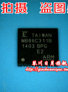 鸿顺电子 MB86C311B MB86C3118  QFN M54563FP SOP20  新的