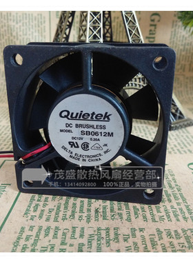 原装正品QUIETEK 6025 DC12V 0.20A 6厘米静音散热风扇 SB0612M