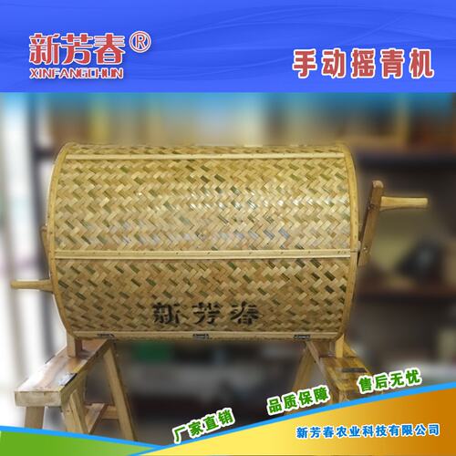 竹编制品机械新芳春无极智能变速