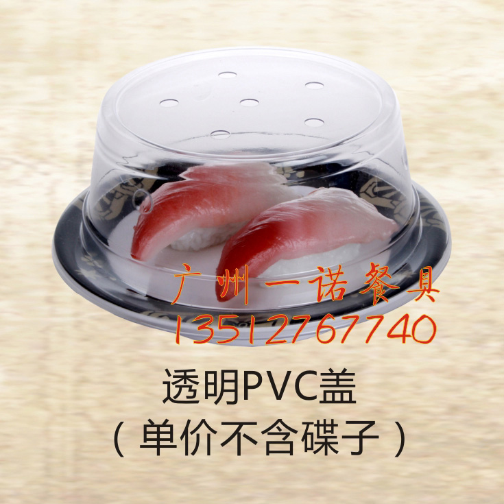 6寸6.5寸7寸透明加厚PVC回转寿司碟盖/料理碟盖-日式耐用一诺餐具