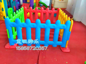 儿童塑料栅栏 幼儿围栏 幼儿园塑料围栏 儿童塑料护栏 幼儿大栅栏