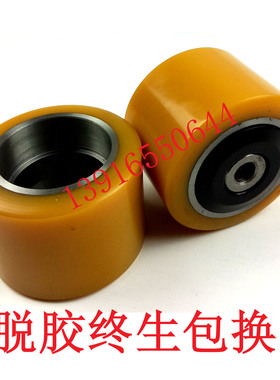 电动叉车轮子林德T20L10L12L14L16前轮承载轮承重轮85*60-55