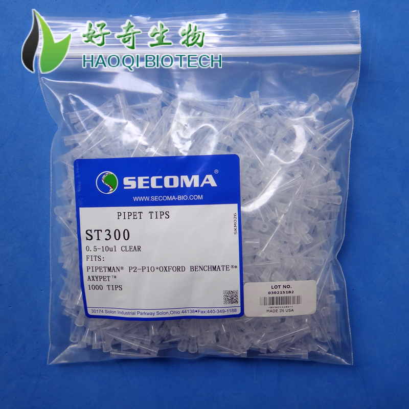 10ul透明吸头 secoma/赛珂玛 ST-300 实验耗材