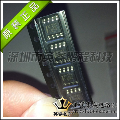【英睿鹏程】MC100EPT21DR2G   SOP8  原装进口  实体店现货热卖