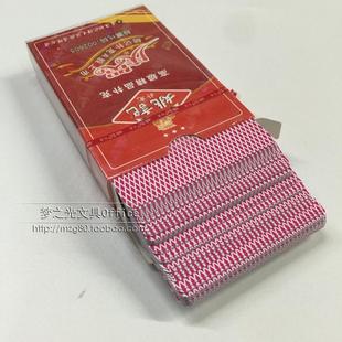 姚记258扑克牌 正品 姚记258 游戏纸牌 扑克纸牌