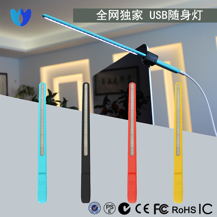 Lampe USB - Ref 380477 Image 1