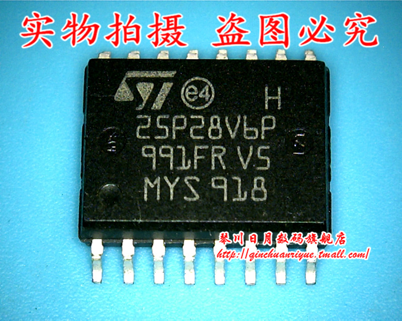 小猪本本集成电路M25P128-VMF6PB