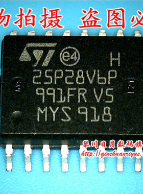 M25P128-VMF6PB 5P28V6P ST25P28V6P  25P28V6P SOP16脚芯片 新的