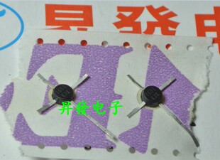 〖昇發电子〗微波炉高频管十字架 高频三极管 UPC1651G UPC1651