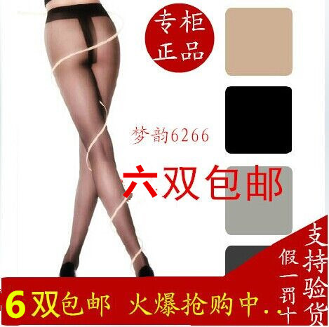 Chaussettes - collants - Ref 764584 Image 1