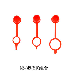 黄油嘴M6 M8 M10三种规格防尘帽 防尘盖红色新料
