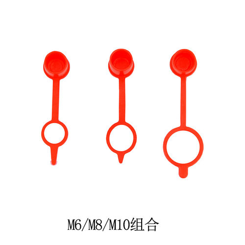黄油嘴m6m8m10三种红色