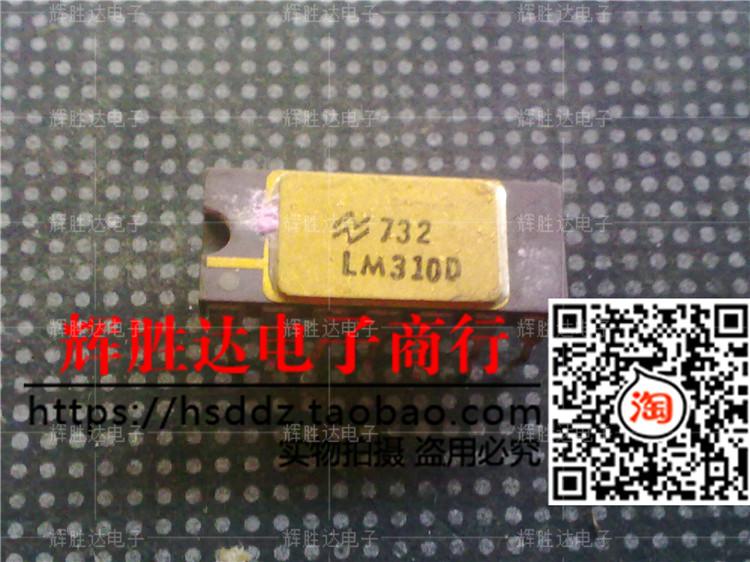 LM310D进口现货,集成电路IC 批量供应