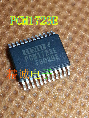 PCM1723E SSOP全新进口IC 实体店库存