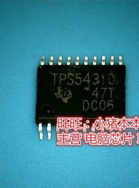 TPS54310PWPR TPS54310 TSSOP20 NT50965 NT50965WH BGA 新的