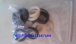 奔流0620/0820型洗车机配件0420配件包/水封油封 易损件