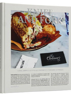 【特价清仓】Knife and Fork 刀叉之间 餐厅 食品店 品牌经营与视觉设计书