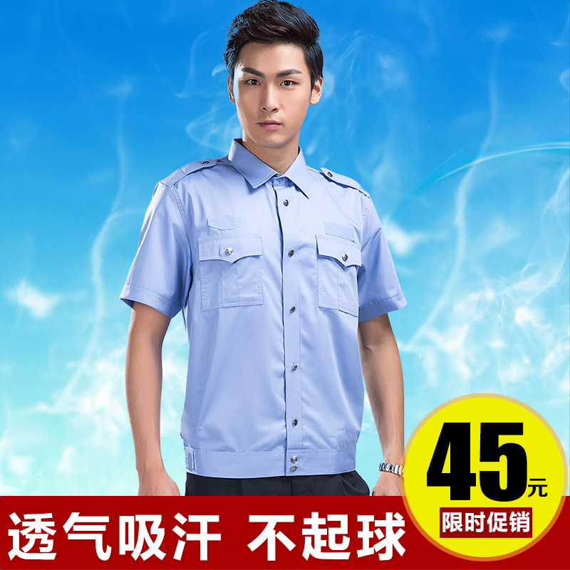 Tenue de travail - Ref 1912400 Image 1