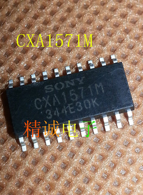 CXA1571M 全新进口IC 实体店库存可拍