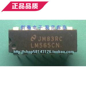 LM565CN 优势现货 正规卖家 准确报价 快速发货