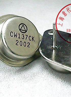 CW137CK    LM137K 【军级金封】赛格市场G332室实体店 现货