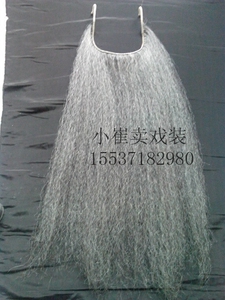 戏剧胡子道具满口老生假胡子黑张戏曲用品白胡须假胡子大胡子苍满