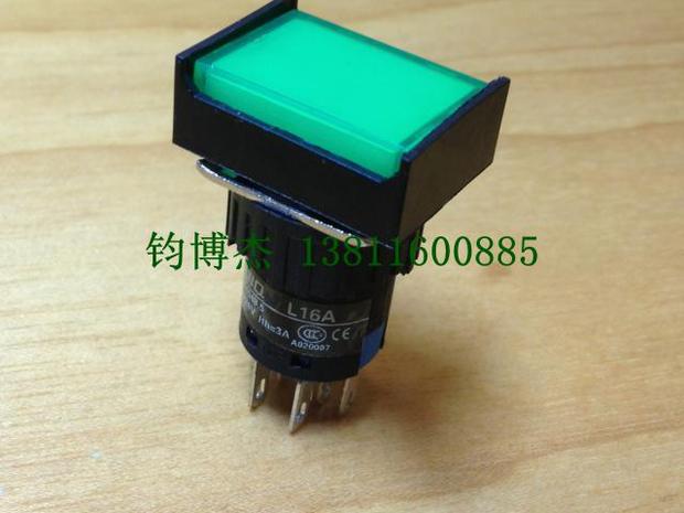 16MM长方形按钮开关8脚自复位带灯不带锁按键开关L16A-22S
