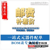 Câble extension USB - Ref 434632 Image 5