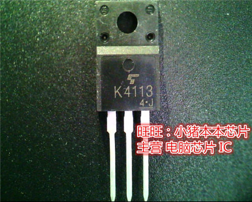 2SK4113  K4113  TO220F全新现货 一个起售