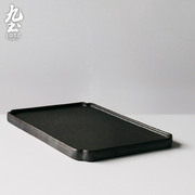 九土 干泡茶盤 鐵黑釉壺承 陶瓷方形茶壺托 日式茶道 功夫茶托盤
