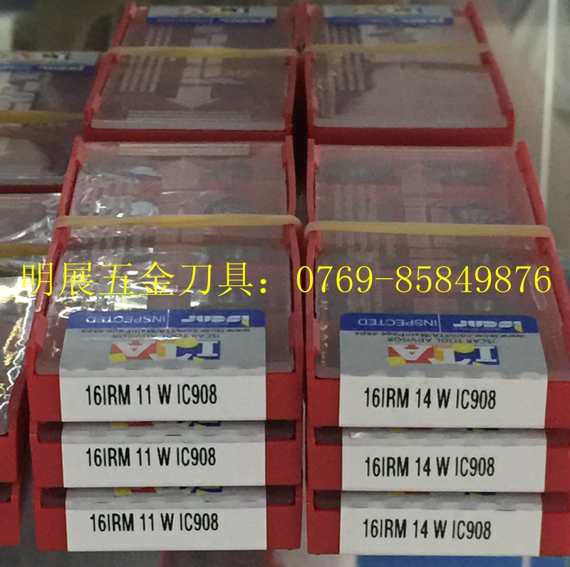 特价原装伊斯卡内螺纹刀片16IRM 11W IC908/16IRM 14W IC908