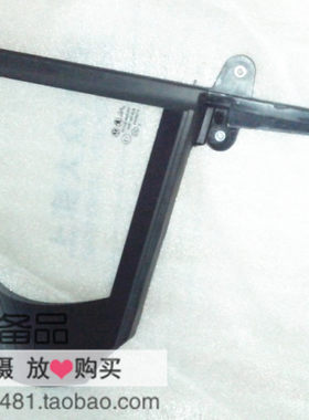 适用新款大众新桑塔纳捷达斯柯达昕锐后三角窗玻璃总成