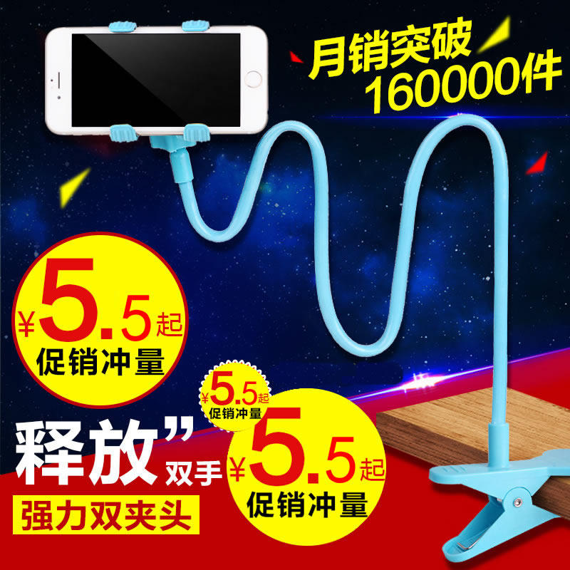 Support téléphone portable - Ref 1356452 Image 1