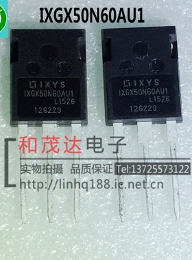 IXGX50N60AU1 600V IGBT管 TO-247 实物拍摄  可直拍