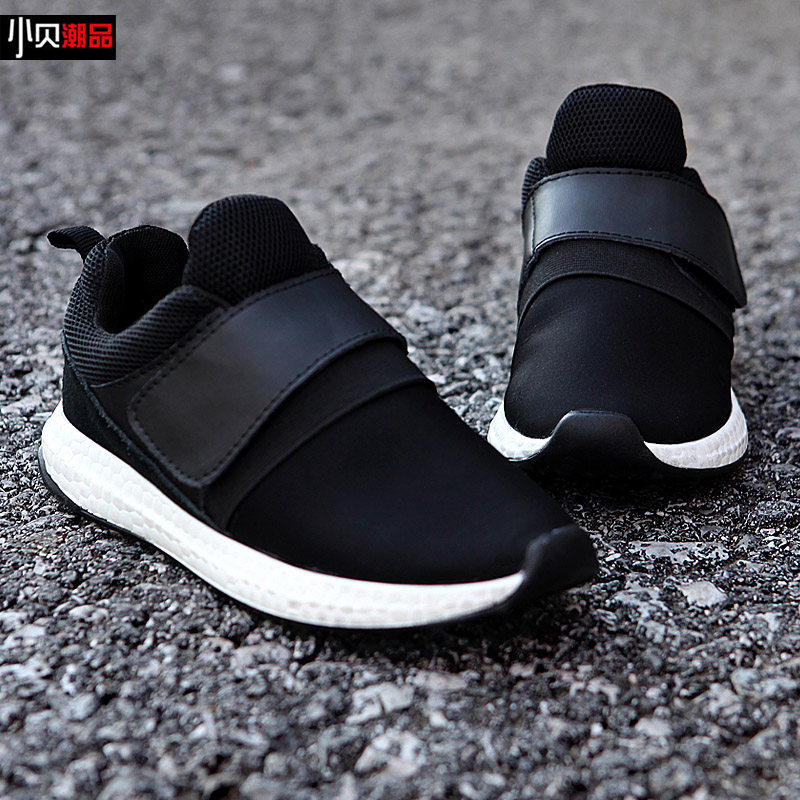 Chaussures enfants pour printemps - semelle PU - Ref 1040598 Image 1