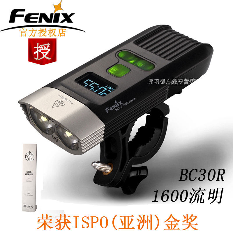 #本站首晒#FENIX 菲尼克斯 BC30 自行车大灯
