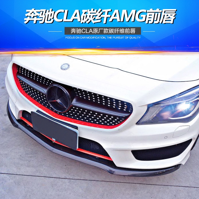 13-15款奔驰cla220 260 250 cla45 amg改装包围原装款