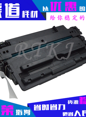 适用惠普70A硒鼓M5025MFP/M5035MFP/Q7570A大容量硒鼓 粉盒
